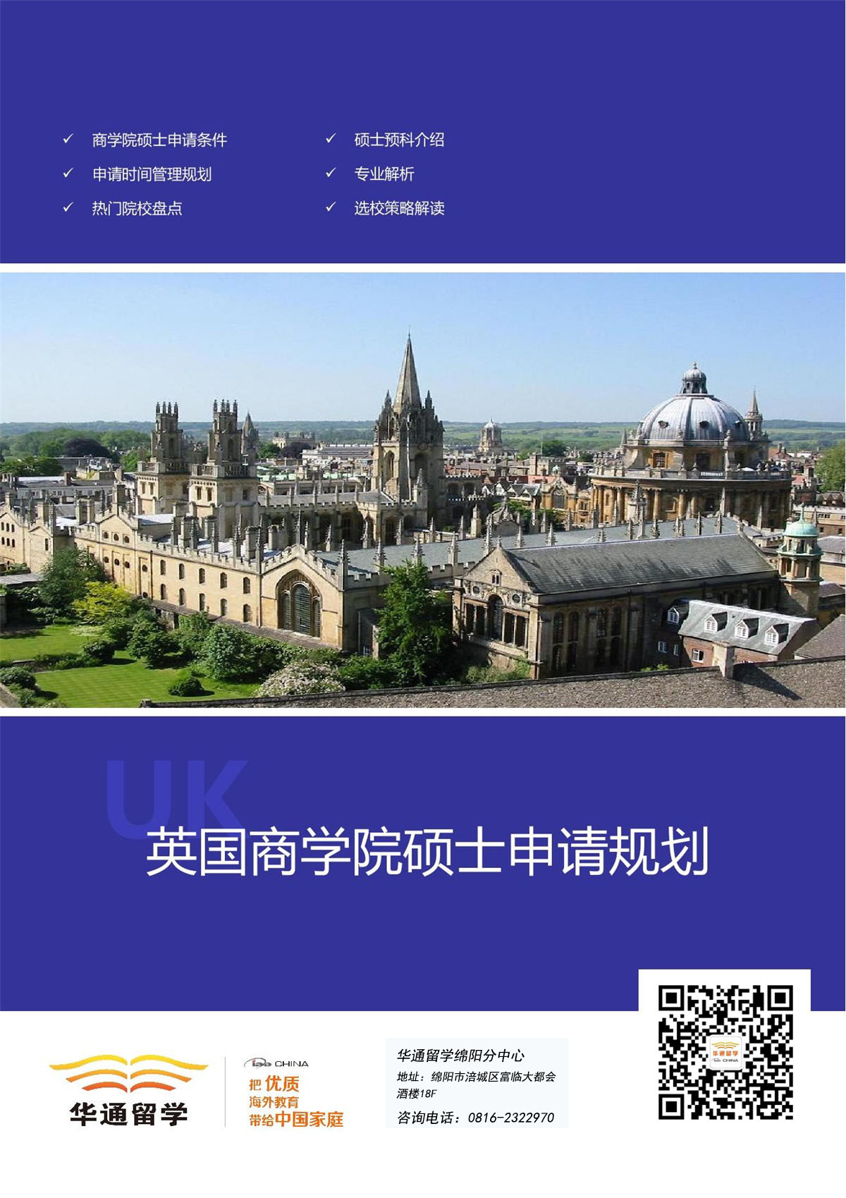 &#80;&#71;&#30005;&#23376;&#45;&#80;&#71;&#40;&#20013;&#22269;&#41;&#19968;&#31449;&#24335;&#26381;&#21153;&#23448;&#26041;&#32593;&#31449;
