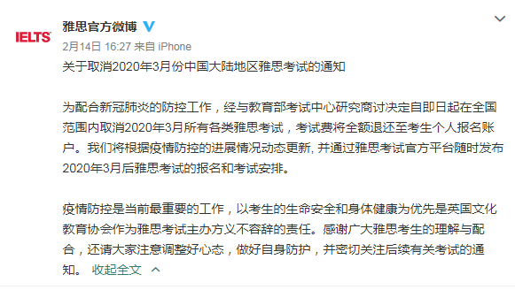 微信图片_20200217141941.png