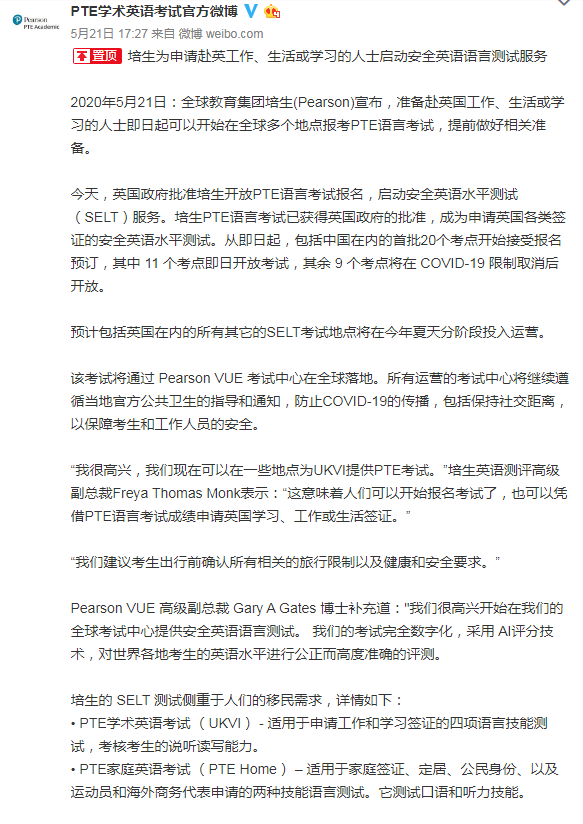 &#80;&#71;&#30005;&#23376;&#45;&#80;&#71;&#40;&#20013;&#22269;&#41;&#19968;&#31449;&#24335;&#26381;&#21153;&#23448;&#26041;&#32593;&#31449;